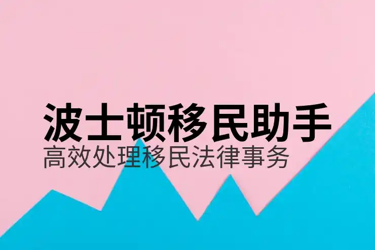 美国