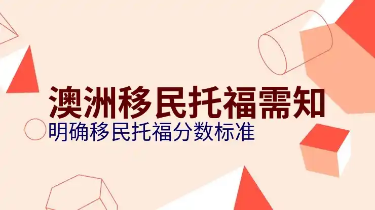 186签证