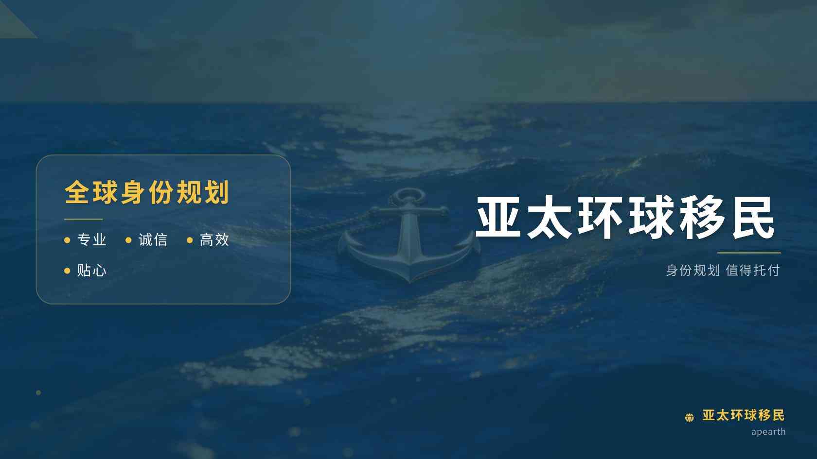 移民出国资产证明收藏：存款房产理财