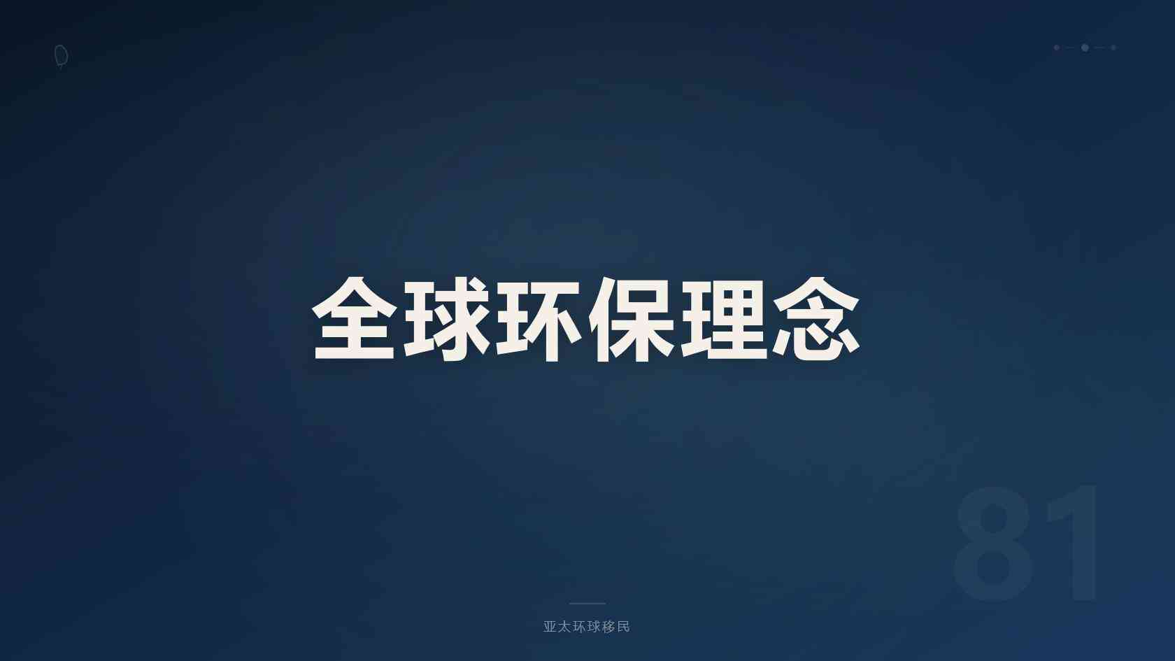 多米尼克护照办理移民机构，20万美金捐款移民条件解析