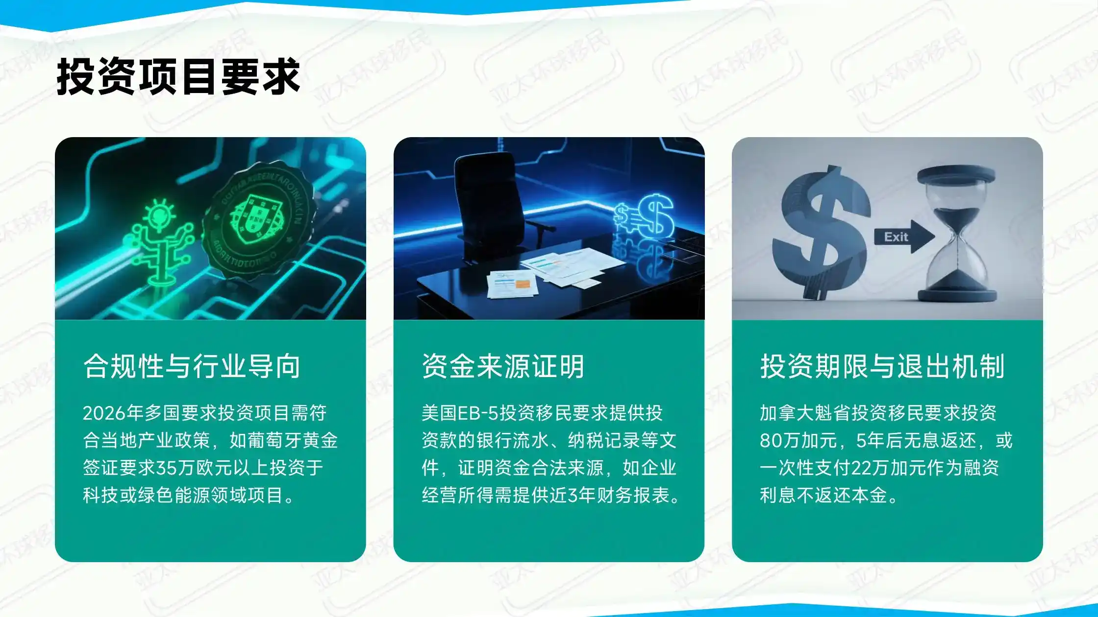 法国多年居留卡申请新门槛：A2语言+公民考试+融入合同