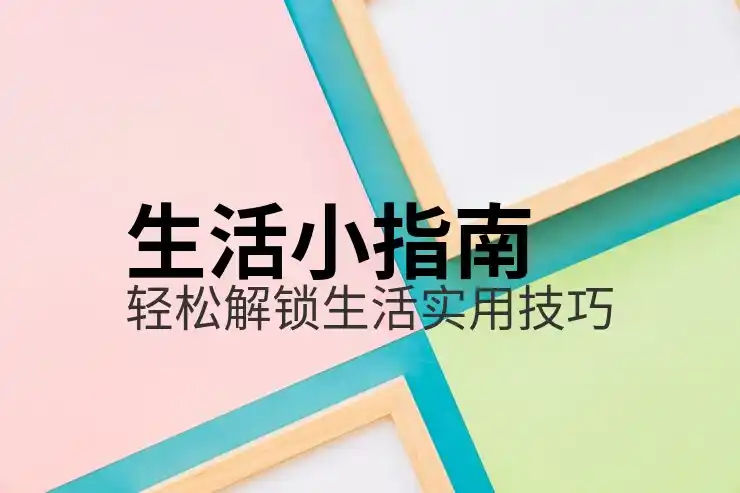 完成移民