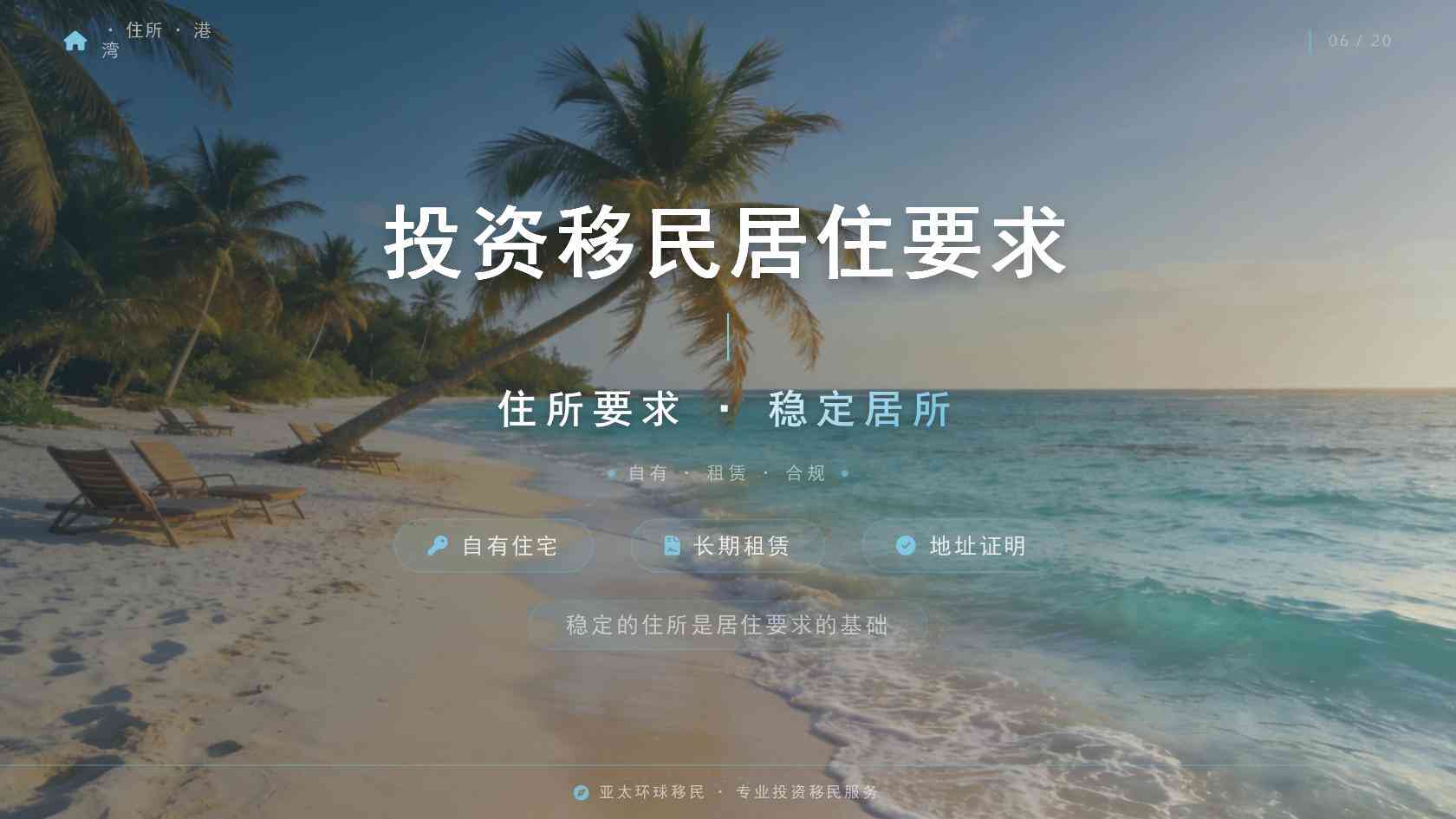 港补交个税拿绿卡_申请门槛、时间周期和身份价值解析