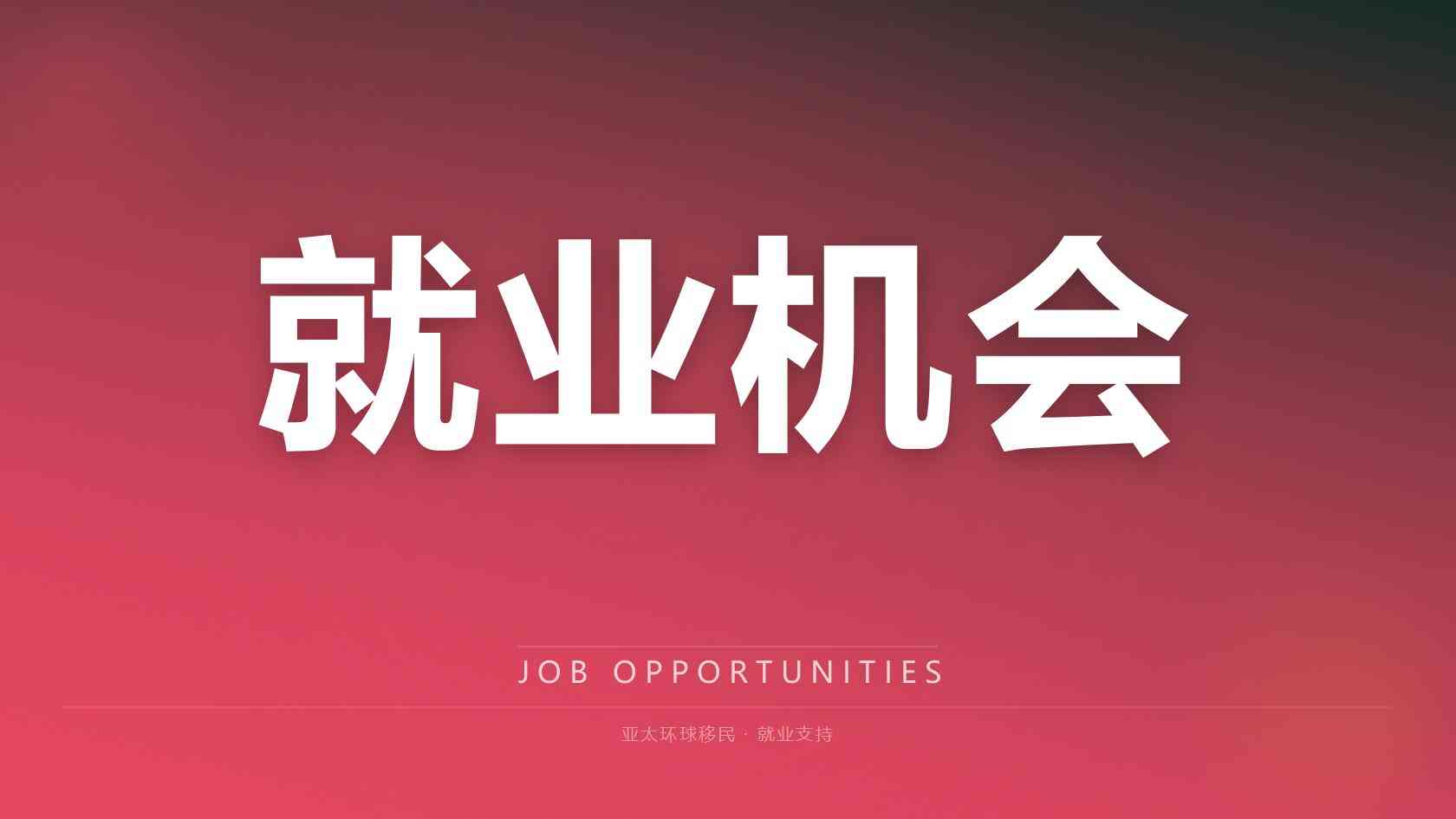 西班牙50万欧元购房移民费用，专业移民机构测算方案