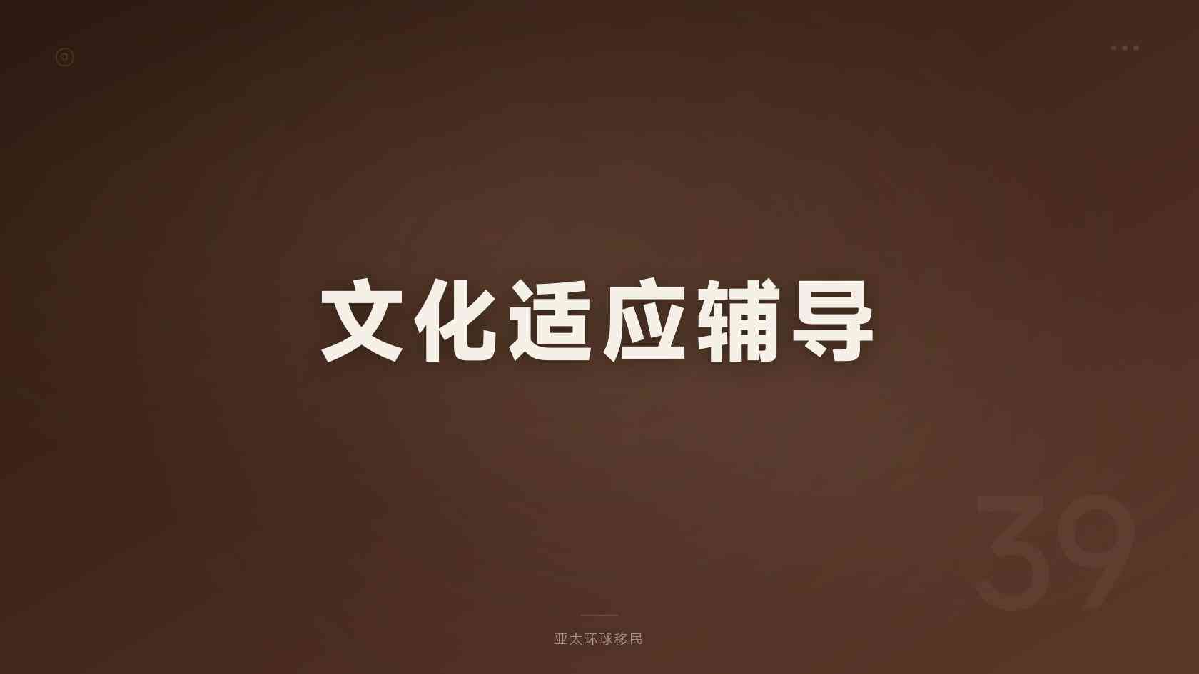 葡萄牙居留对子女教育有什么帮助全攻略｜亚太环球移民