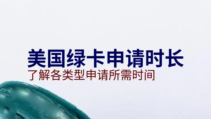 移民国家VS非移民国家的根本区别