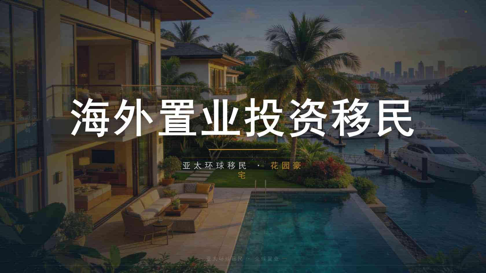 绿卡