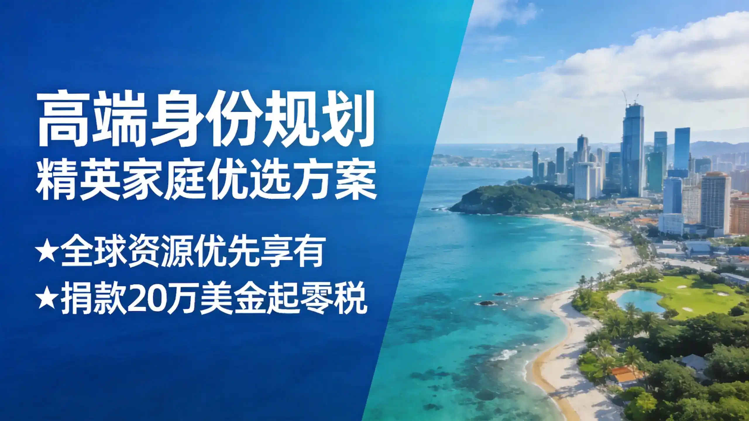 9月30日大限前，这5类人必须抓紧递交EB-5申请