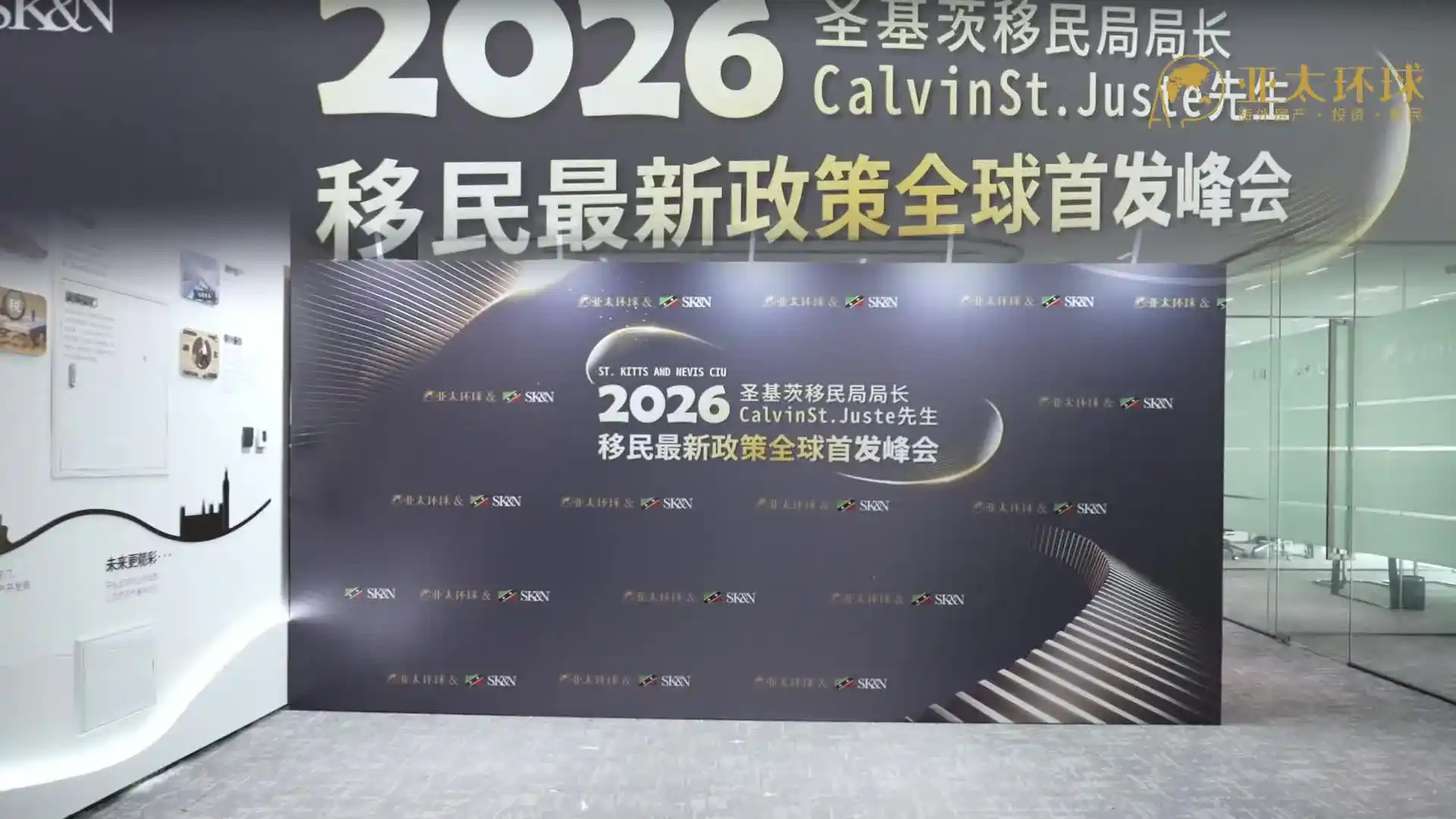 圣基茨和尼维斯投资入籍是否需要居住？2026最新要求
