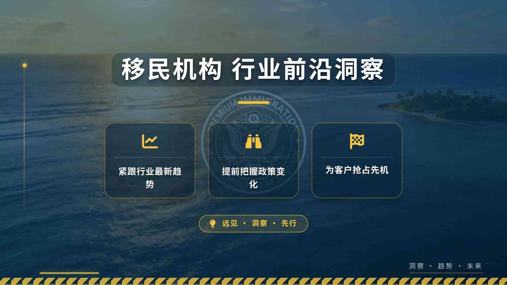 已有房产或获批项目计划，是否一定适合相应的安提瓜和巴布达身份路径