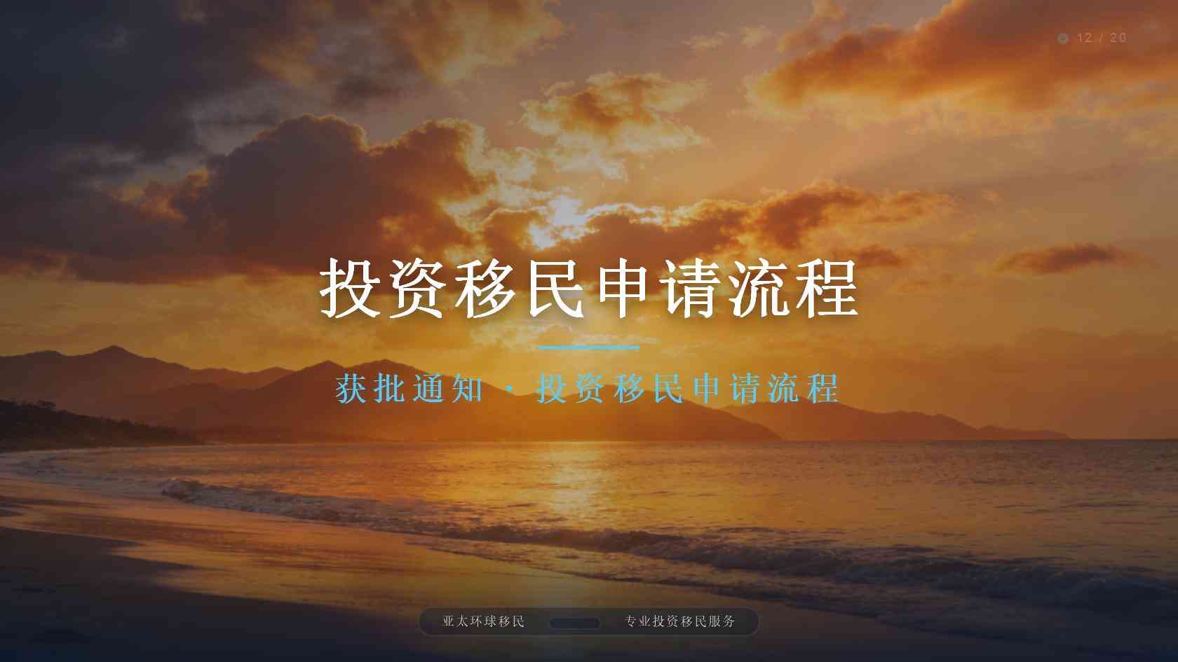 欧盟绿卡成本容易漏算什么？官方费用与第三方成本核验