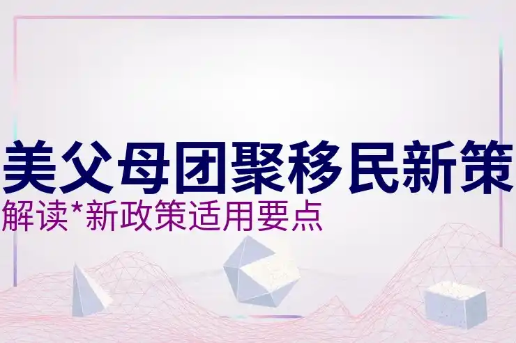美国