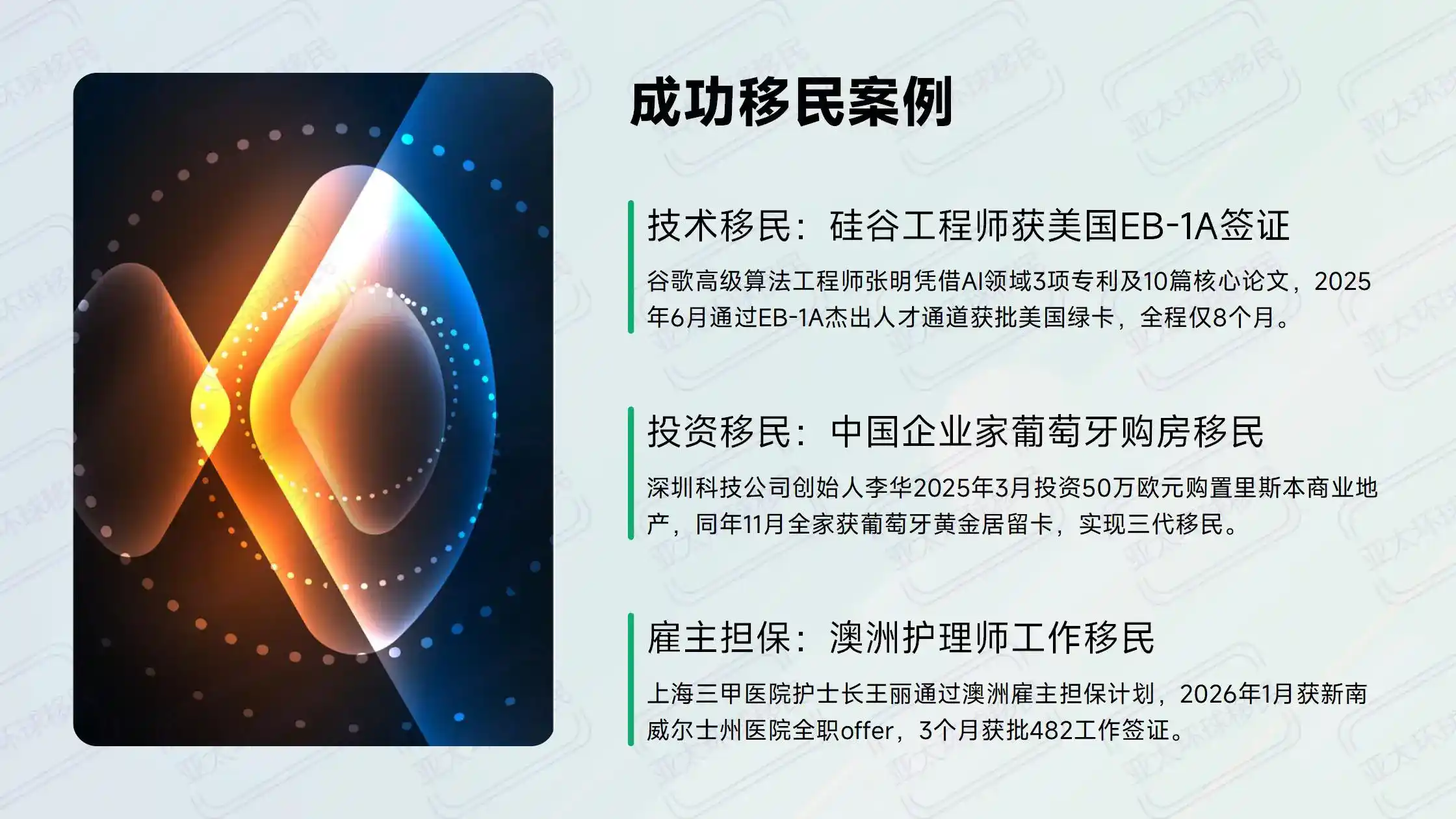 突发！马绍尔临时居留许可费涨至600美元，适合短期居留者