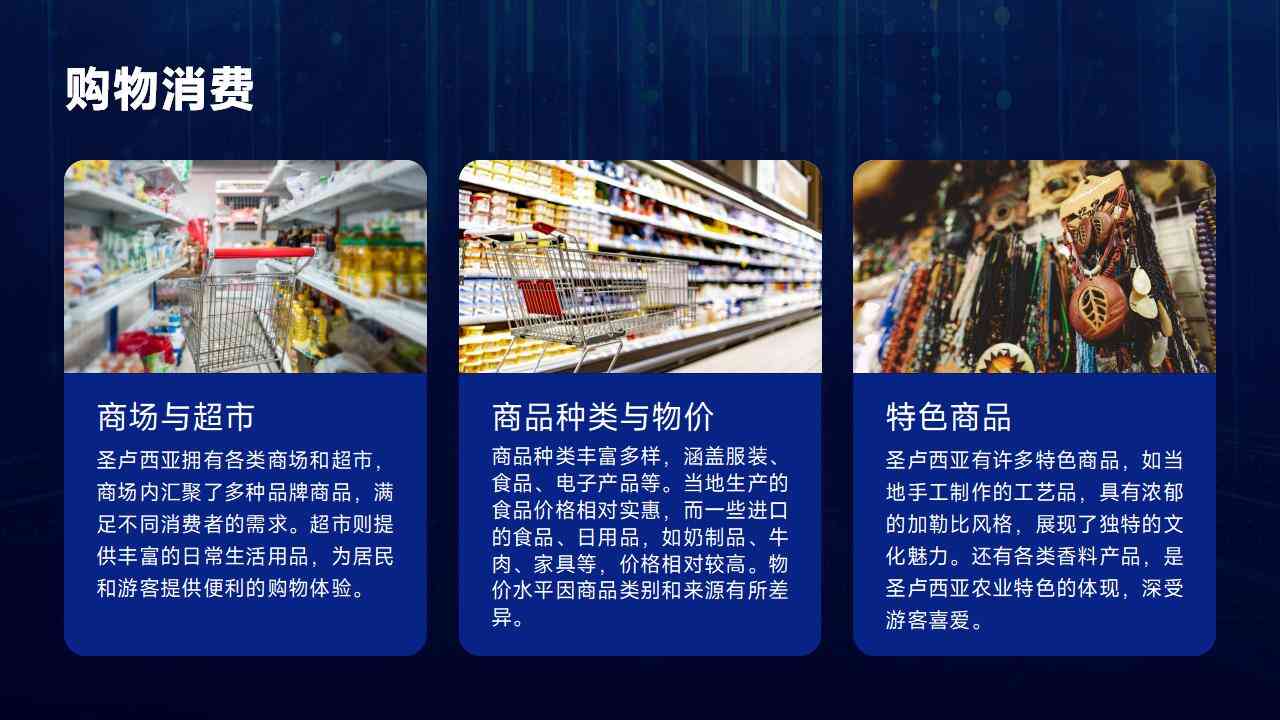 投资移民圣卢西亚需要多少钱？