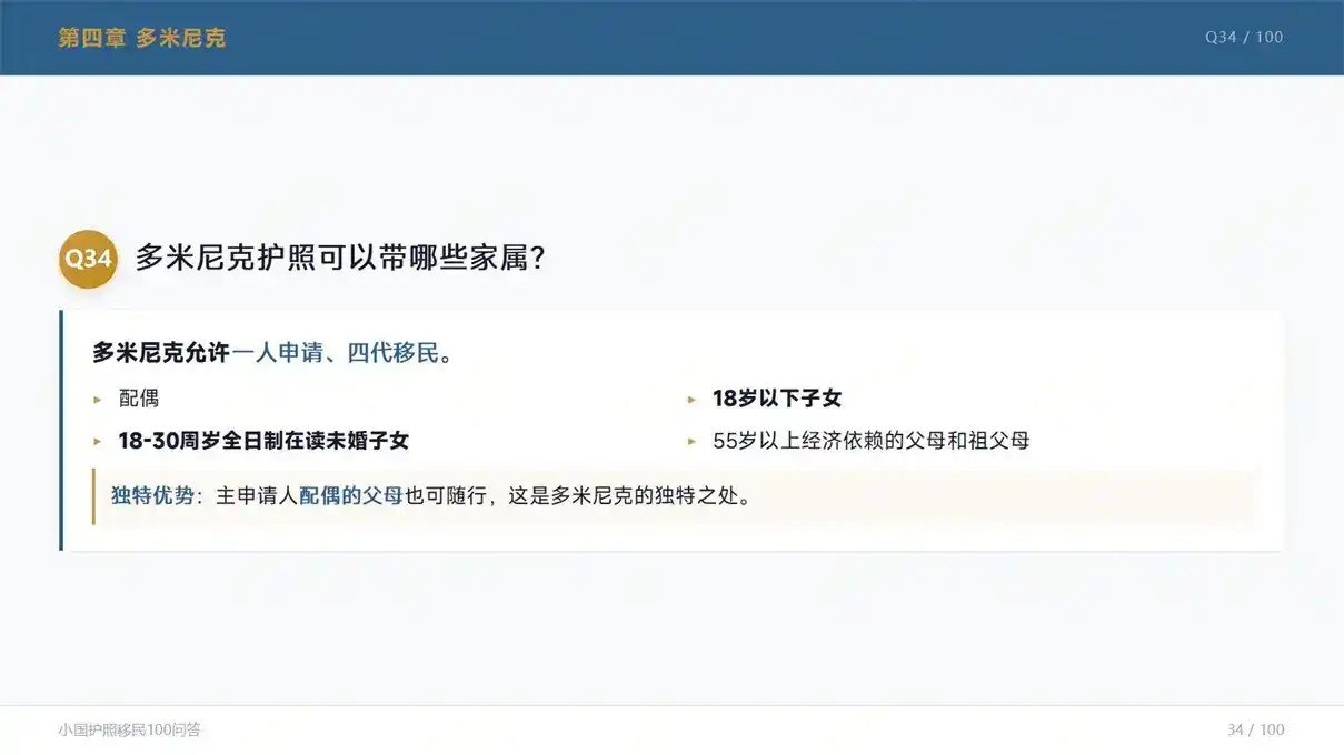 都是拿居留，瓦努阿图和泰国，成本居然差了1万？
