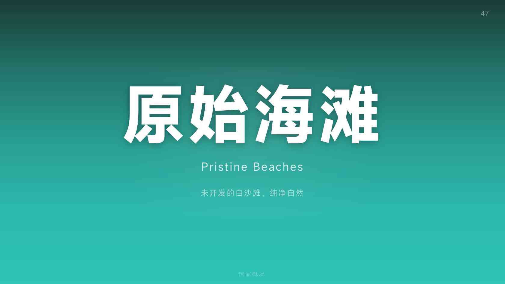 瓦努阿图绿卡有什么用：居住权利、工作边界与不能替代的事项