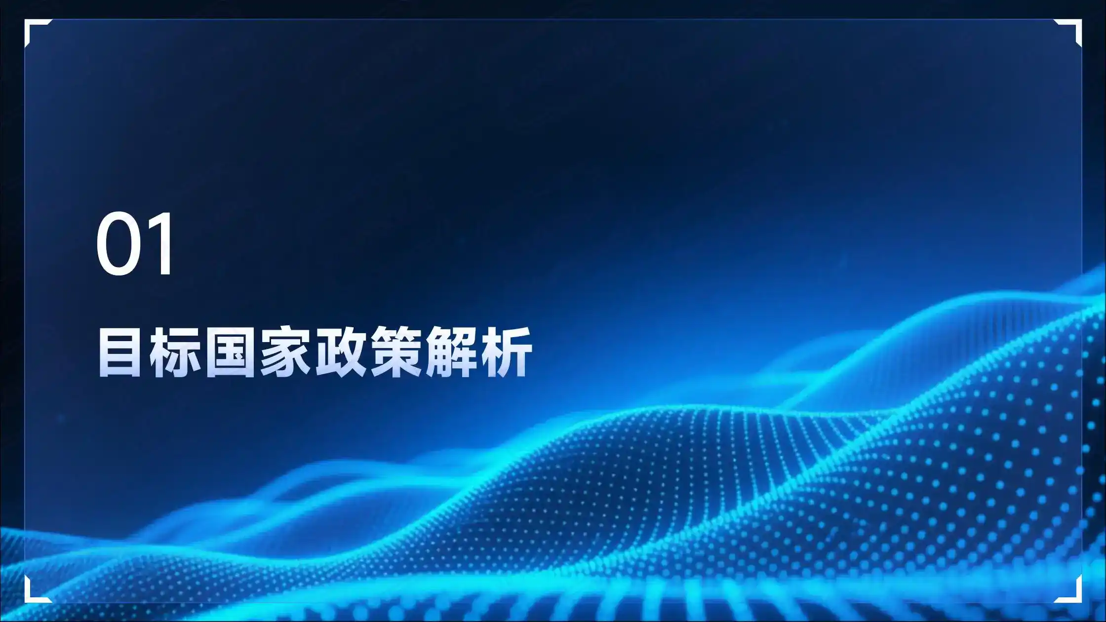 欧洲永居移民费用排行榜：希腊、马耳他、西班牙谁最便宜？