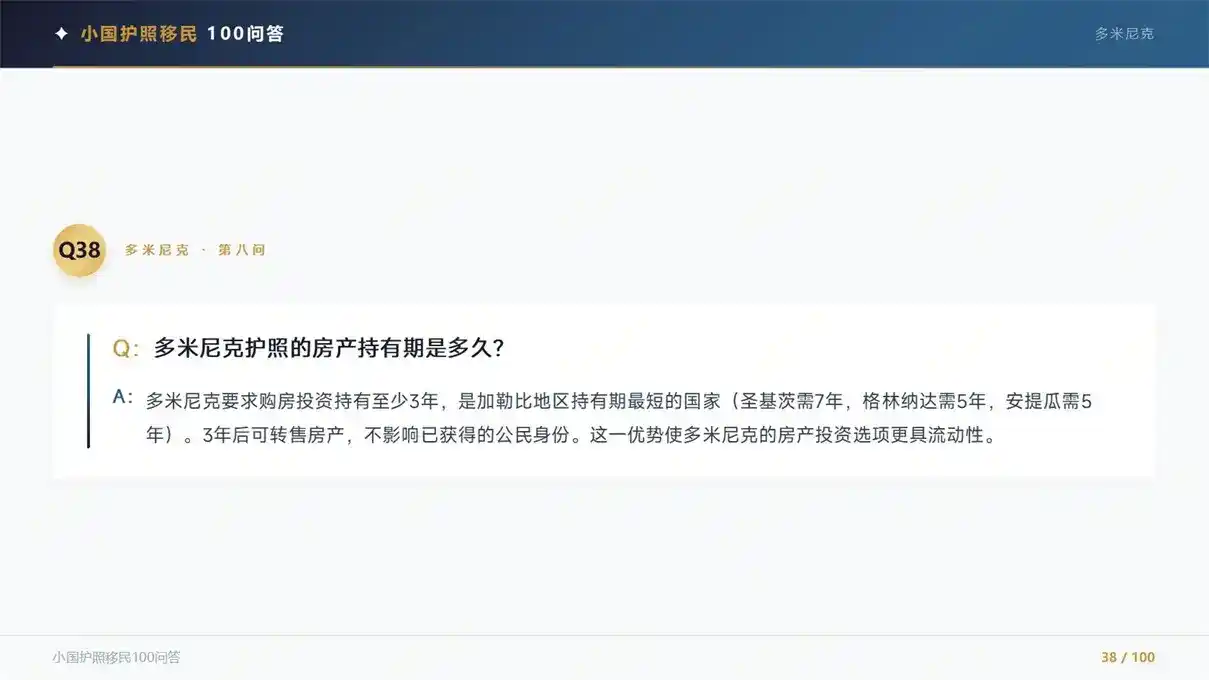去瑞士工作难度大吗？2026工签申请门槛与欧盟福利优势