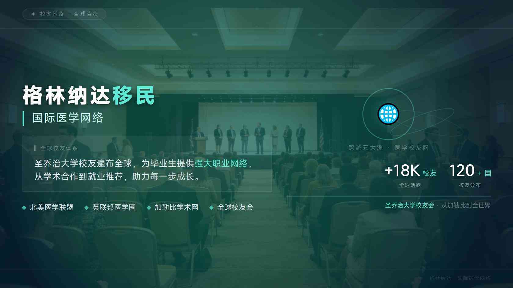格林纳达护照申请公司哪家好？先批复后投资模式是什么