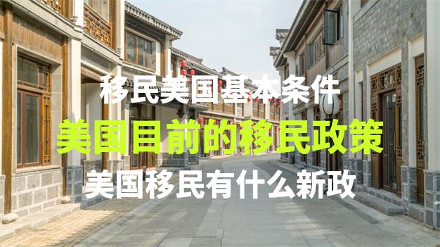 移民机构排行榜对申请人选择移民机构有哪些指导意义？