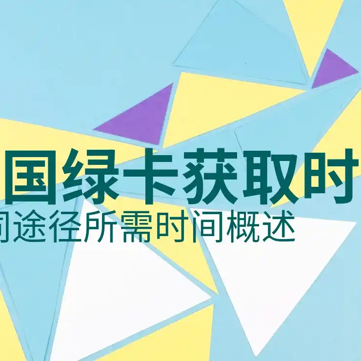 美国