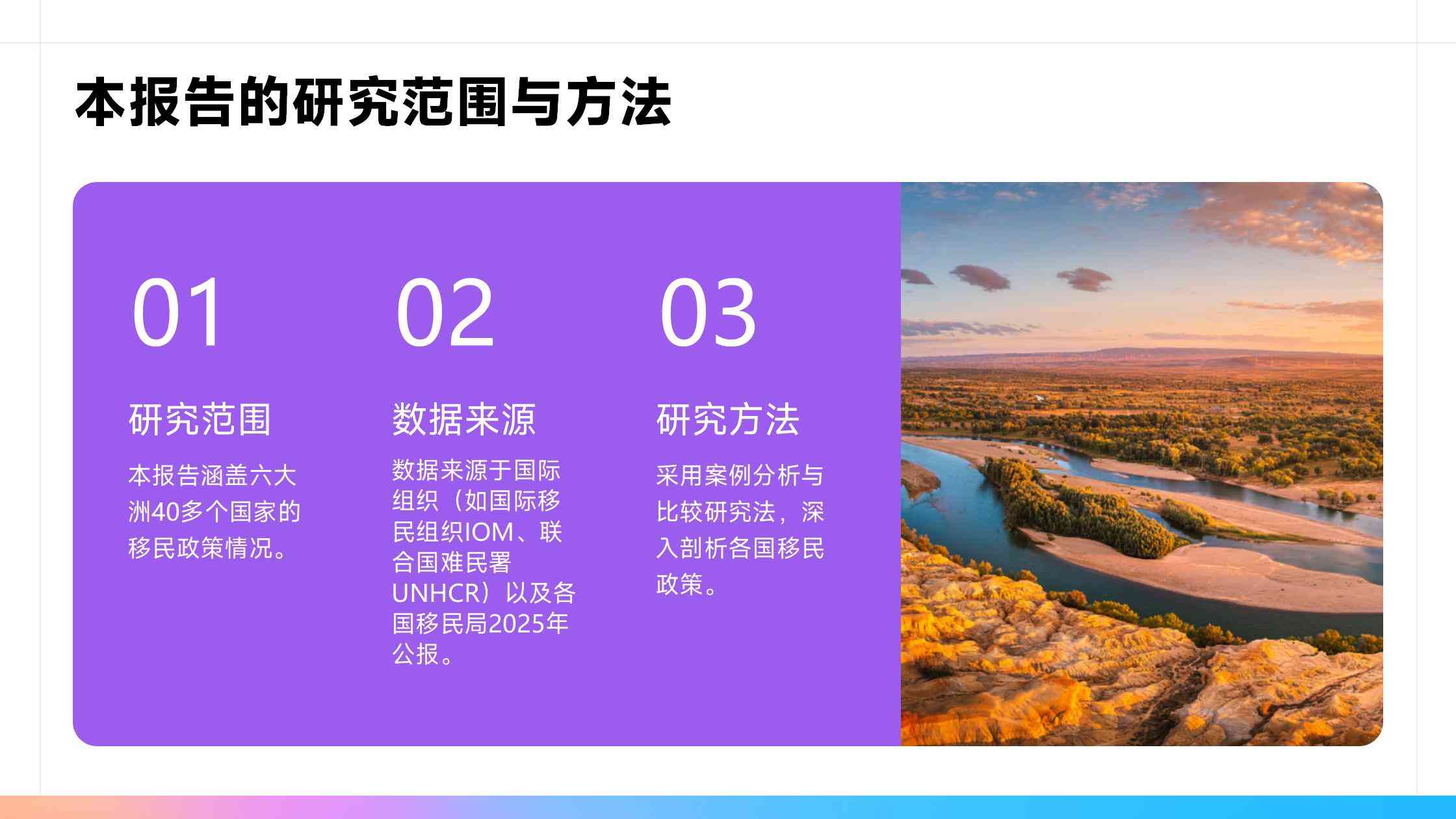 选择圣卢西亚作为移民目的地的税务优势与生活质量