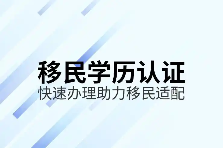 巴哈马投资移民的资金要求与项目选择
