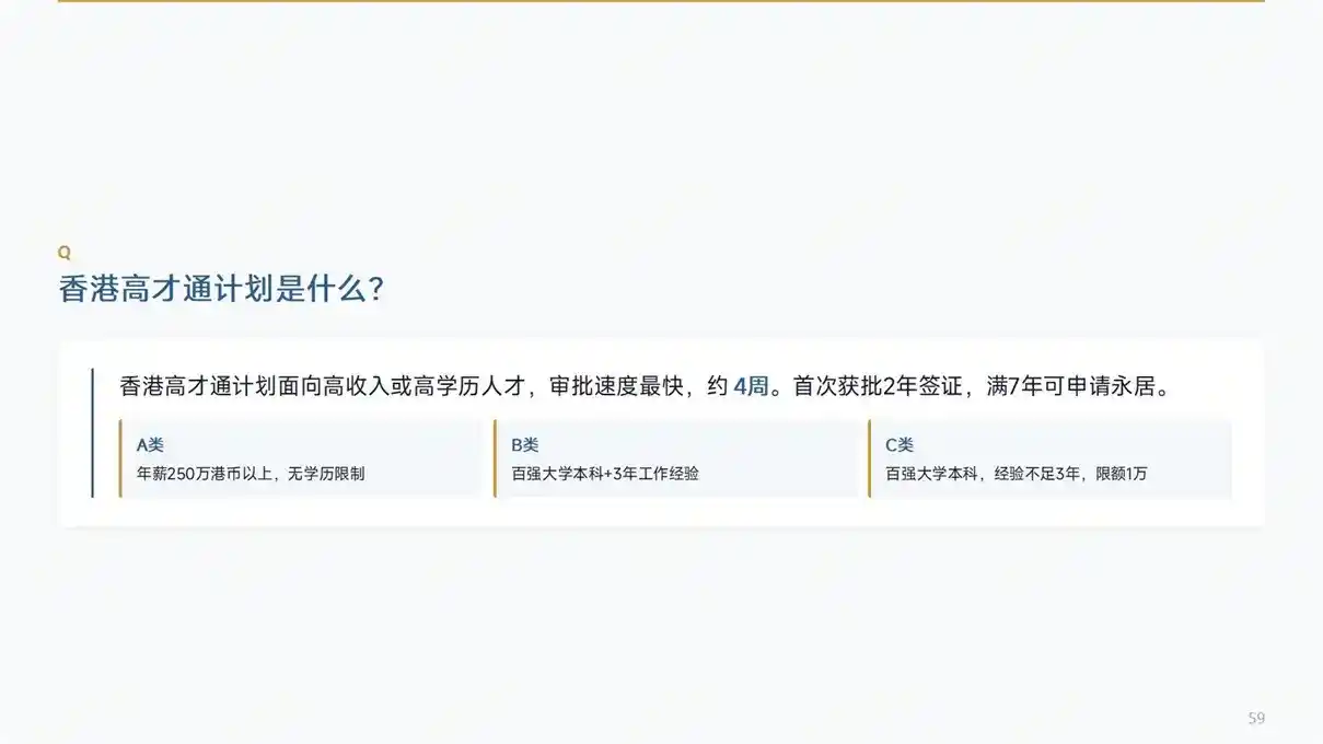 三口之家存款移民，马来西亚第二家园和马耳他永居，哪个的家庭申请更划算？