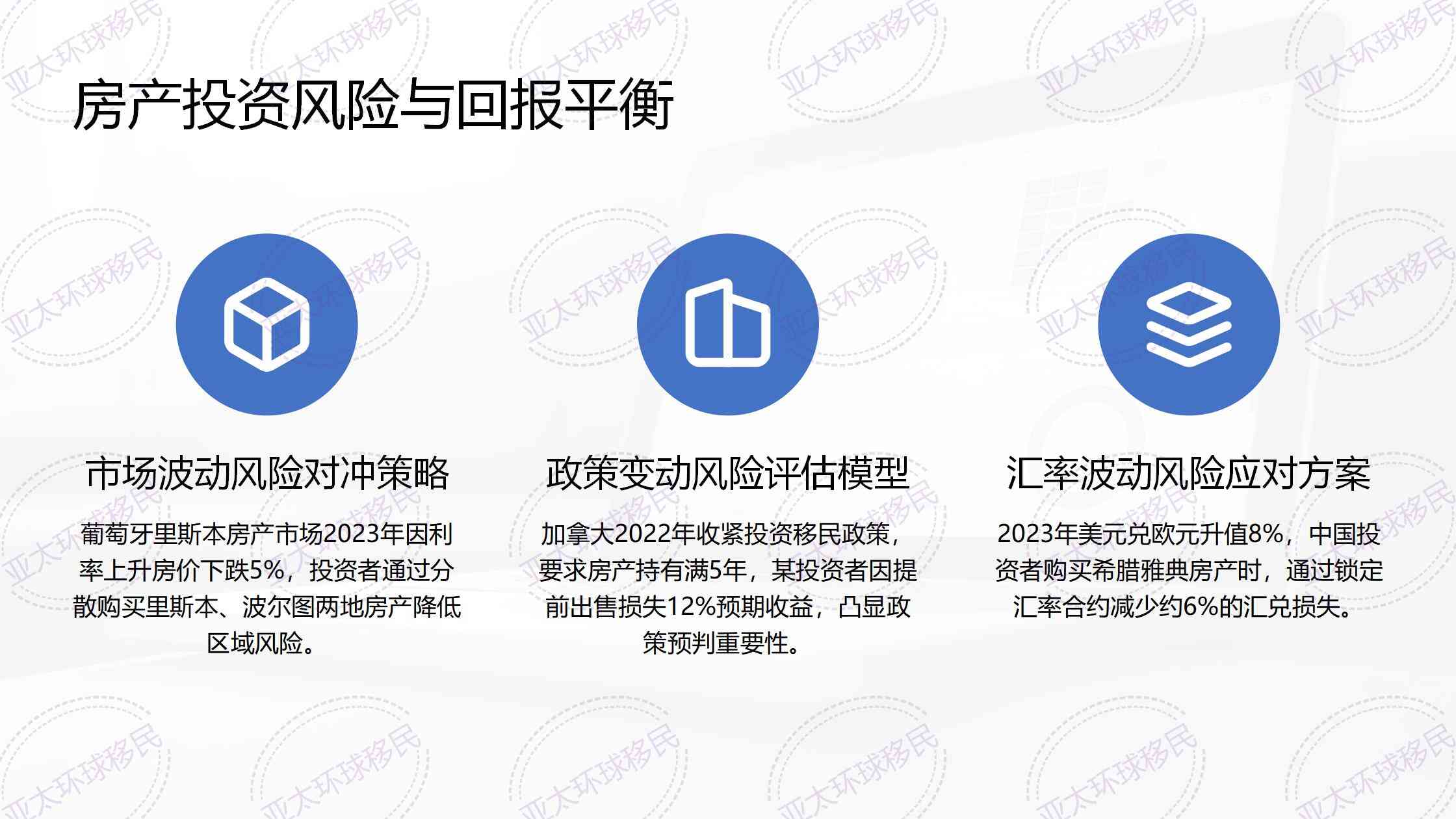 重磅！爱尔兰首次注册全面数字化：2026年起所有郡县统一在都柏林办理