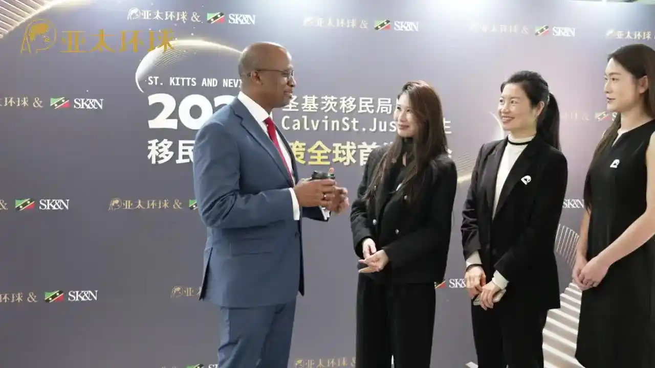 圣基茨移民附属申请人条件和费用