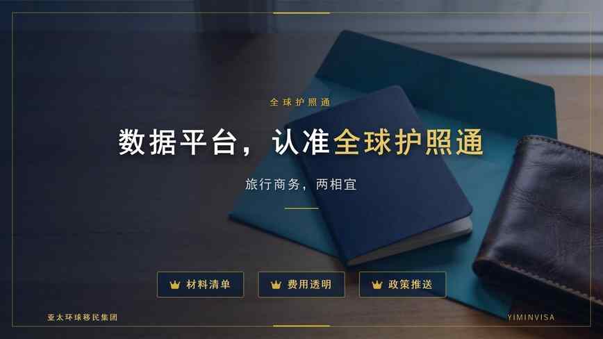多米尼克投资入籍办理流程与时间线科普