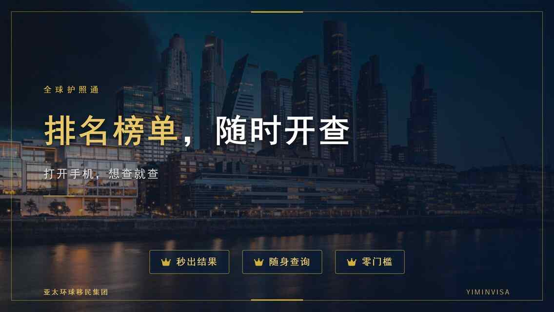 移民德国子女入学：公立教育体系与入学安排科普