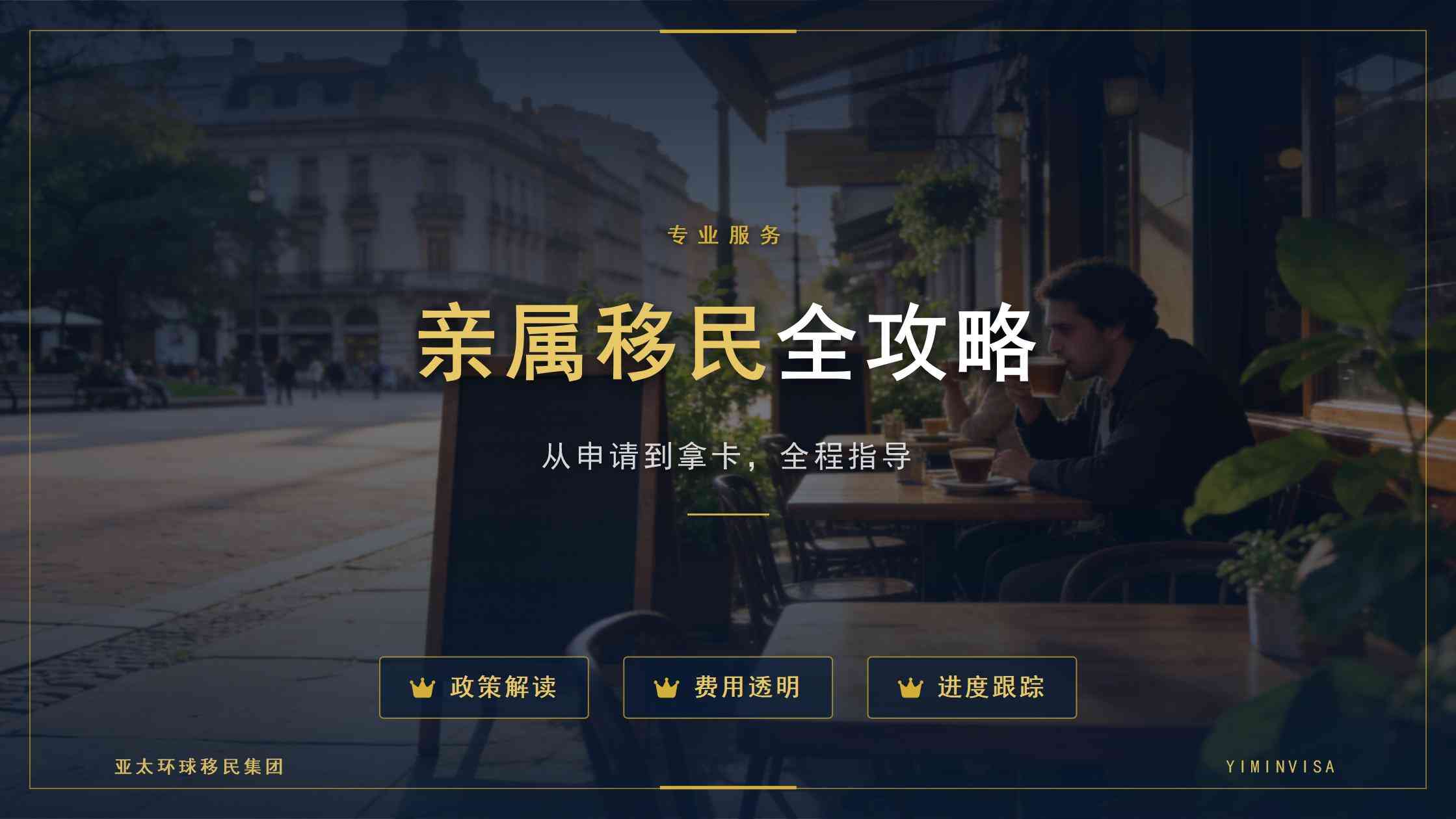 美国移民申请中的补件与沟通：常见情形与应对节奏