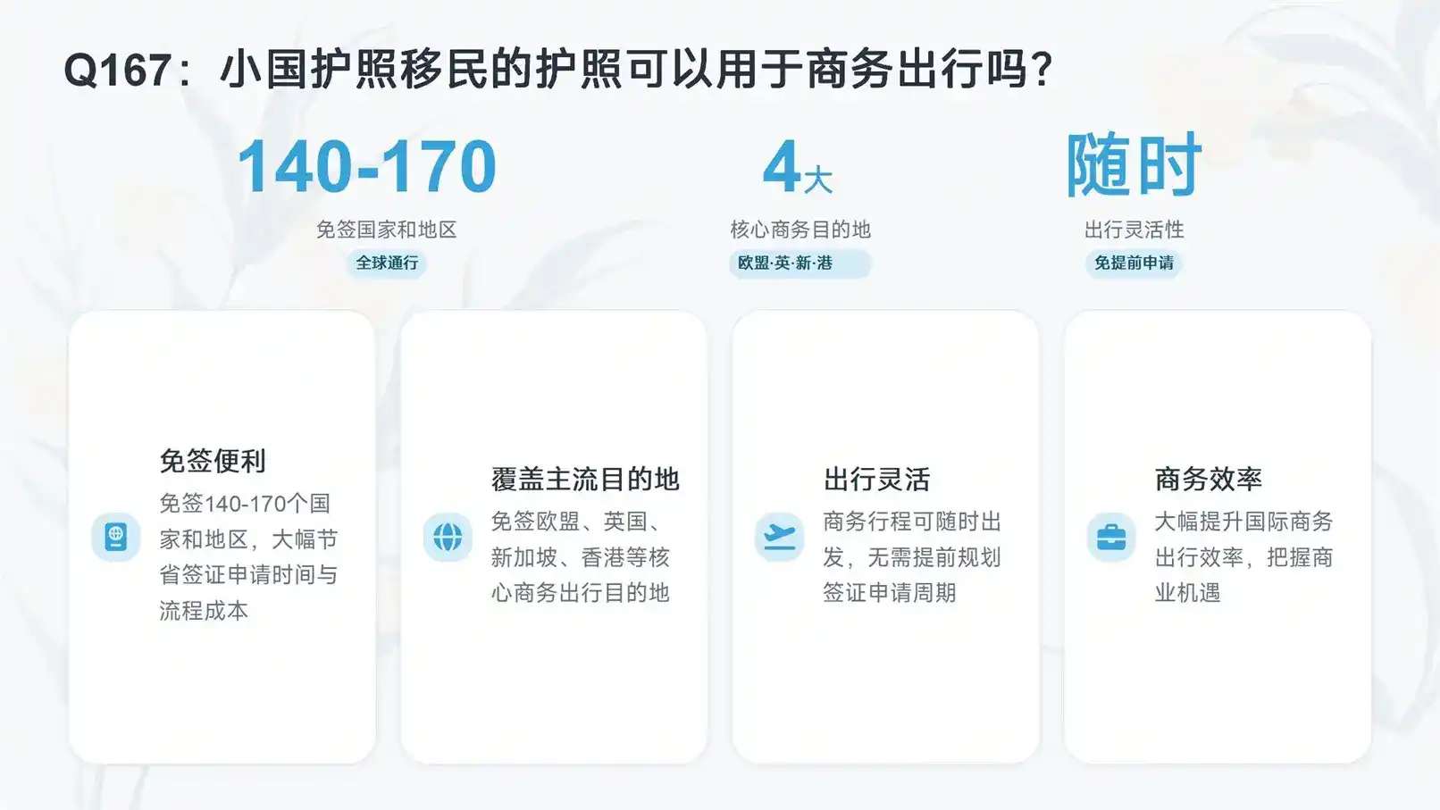 香港身份申请政策_申请人真正需要关注的变化