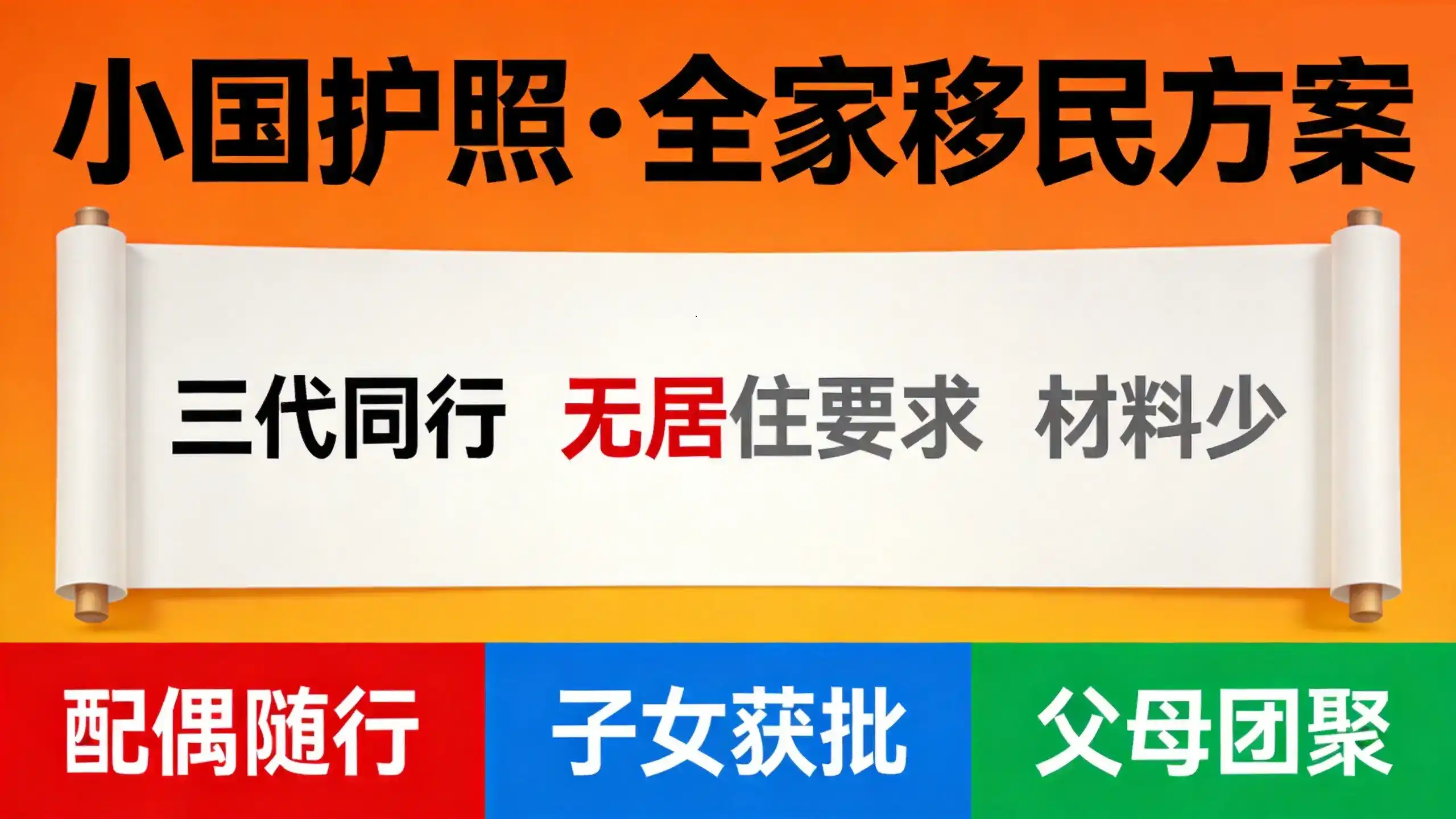 选择马绍尔移民可在全球享受宜居生活，生态环境优美