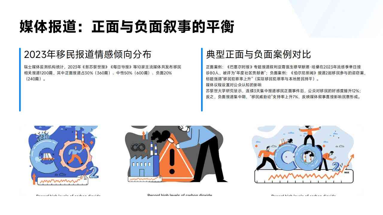 怎么判断比较好的欧洲移民公司的专业能力和信誉度？