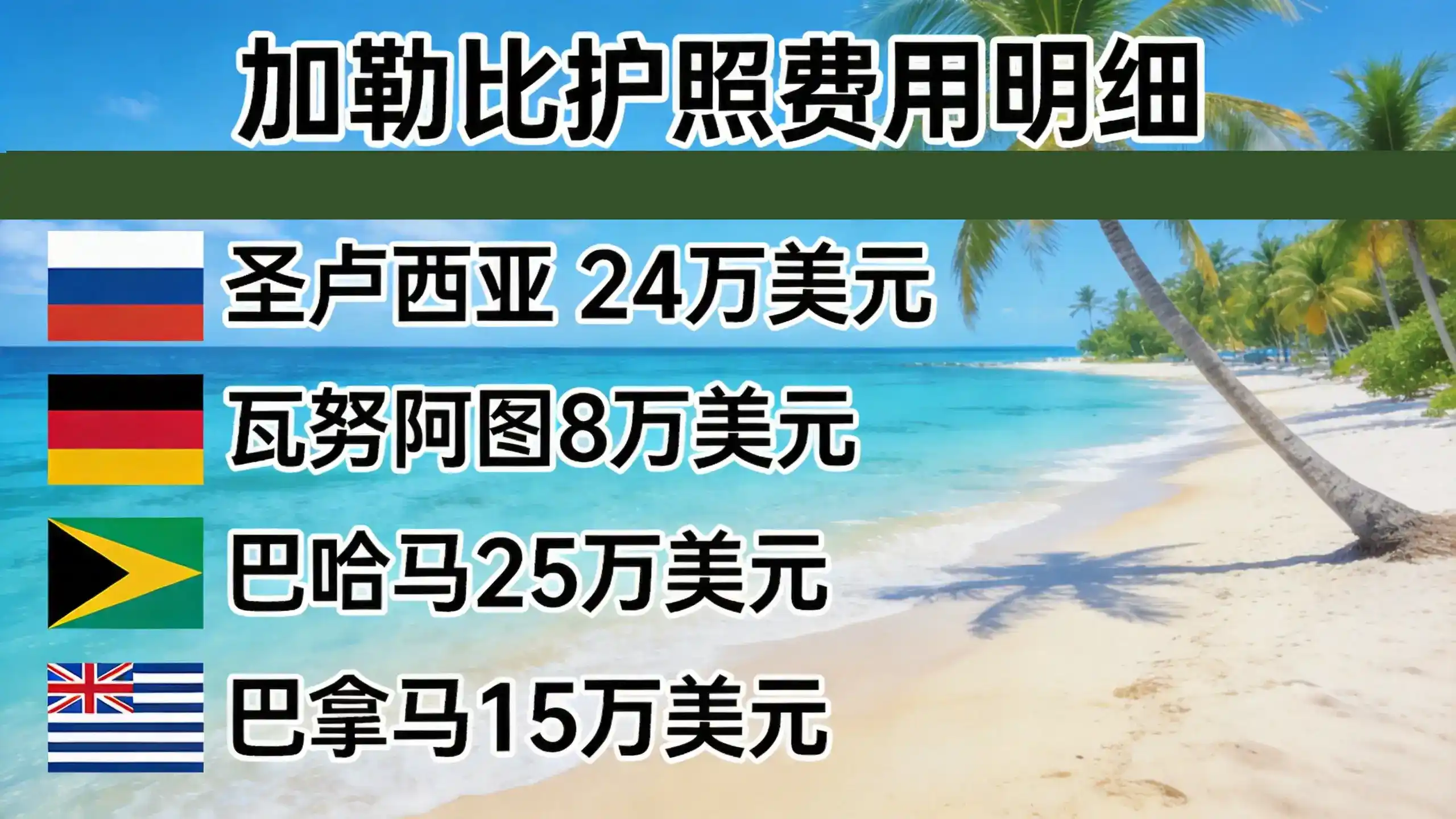 土耳其移民政策