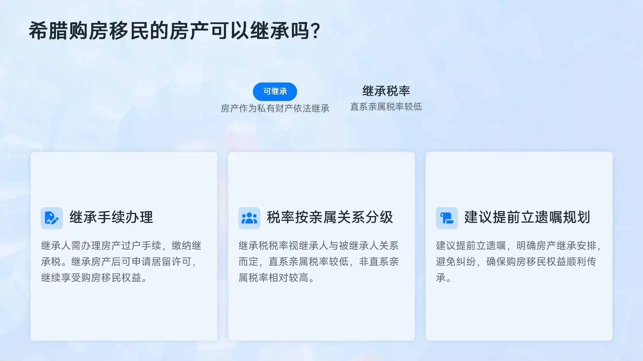 土耳其护照移民最新条件，无居住要求+12个月快速获批