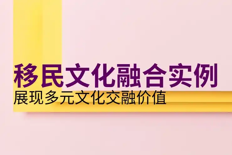 塞浦路斯护照的申请与费用