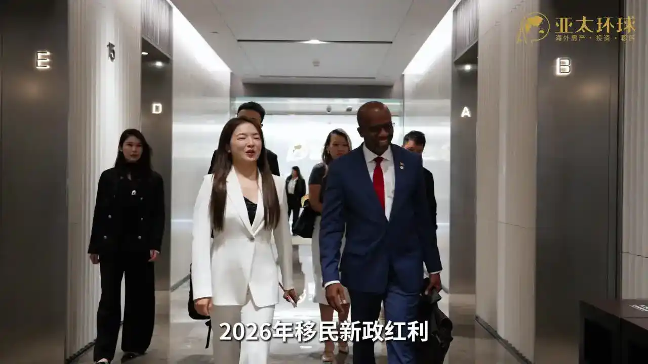 圣基茨护照移民费用25万美元：新旧捐款通道区别