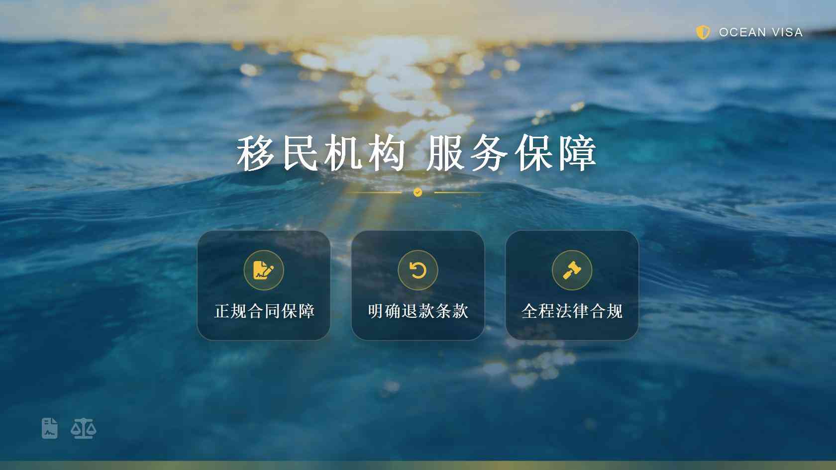 爱尔兰移民同路不同结果：容易引发补件的材料问题