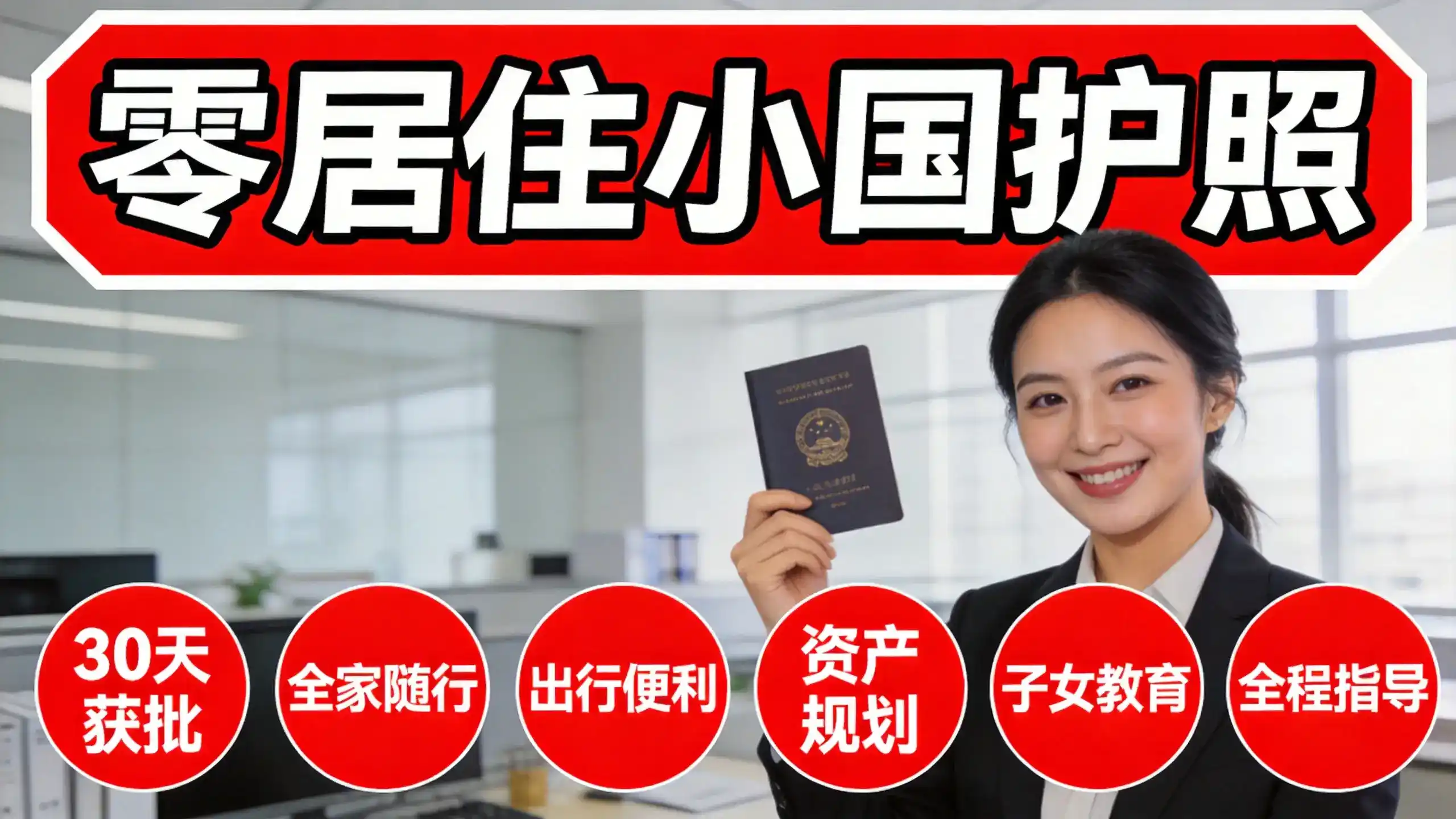 提交瓦努阿图移民申请后，发现材料有误或信息变更，能否修改？