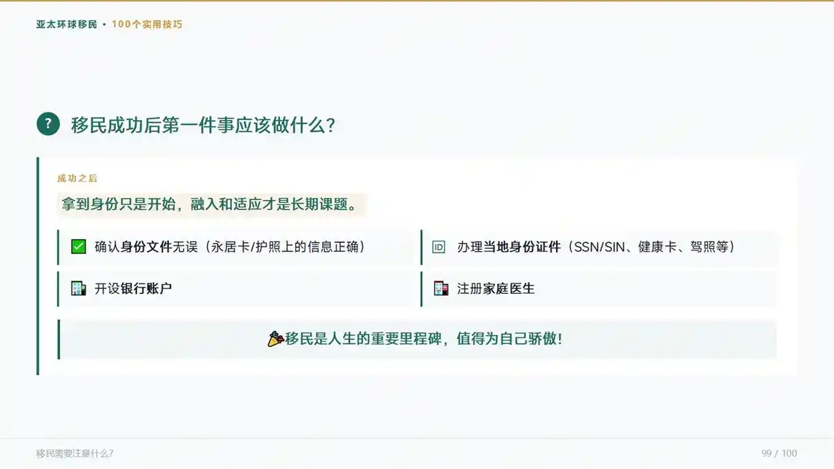 马耳他华人定居现状，生活圈子与就业环境实测