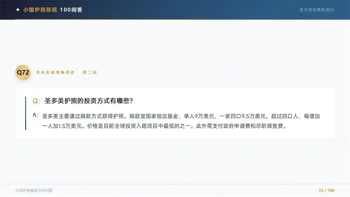 港人移居海外之选哪里  加拿大定居适配优势解析