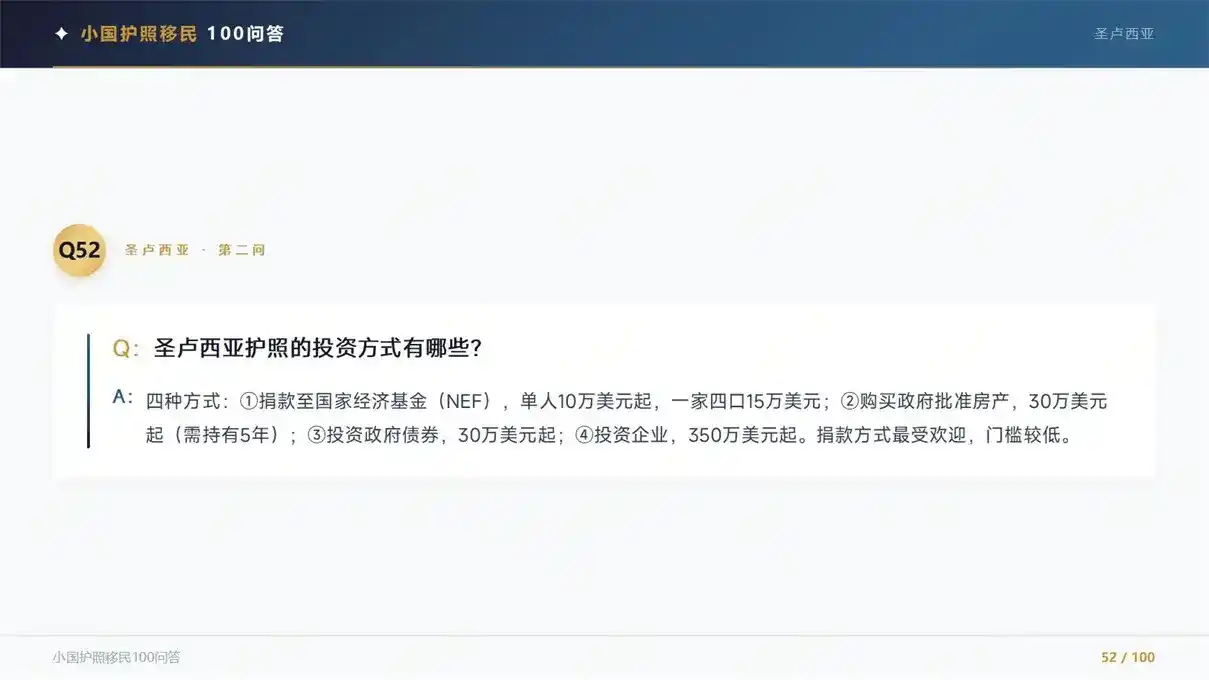 移民
