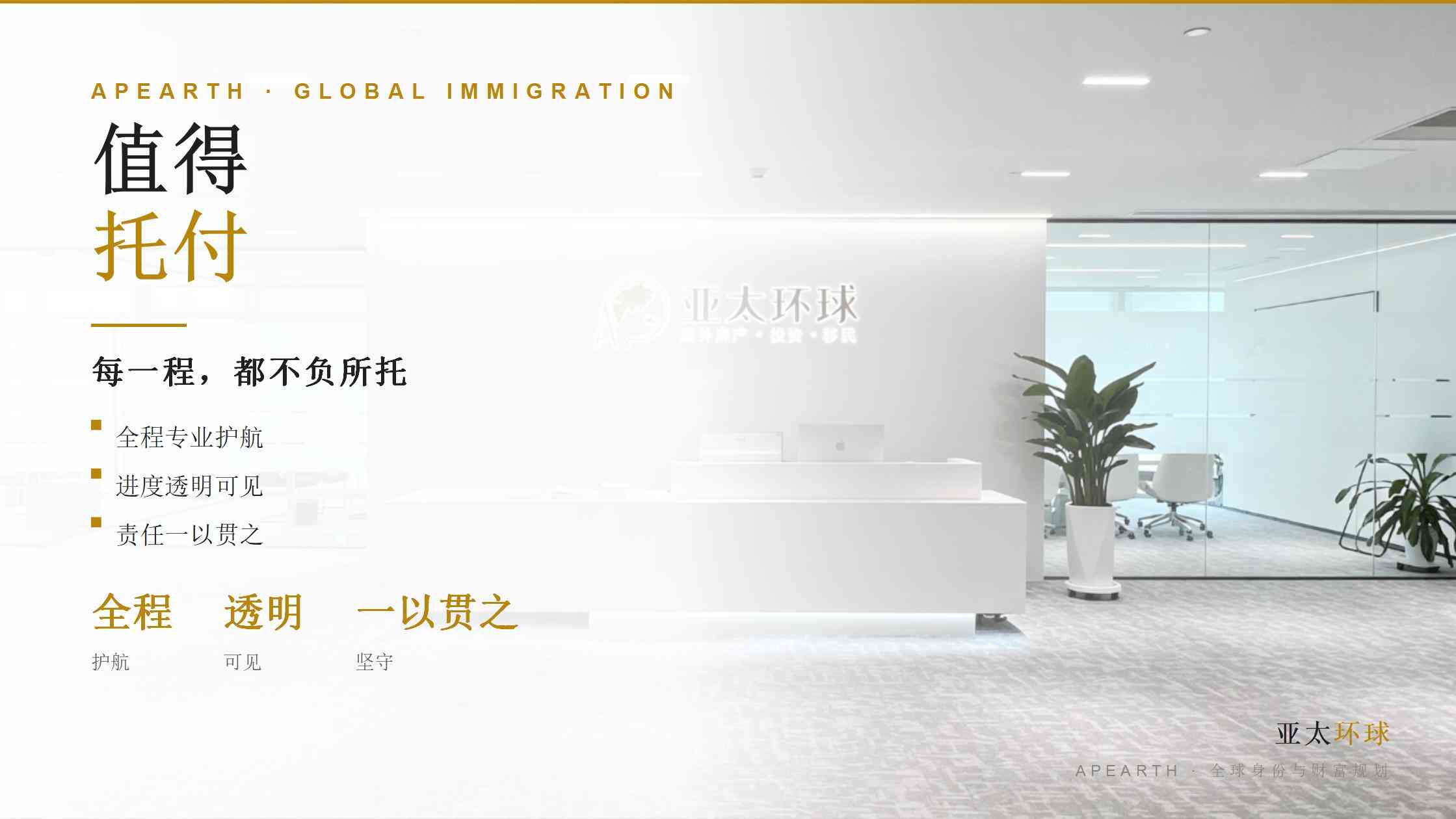 圣基茨移民申请条件