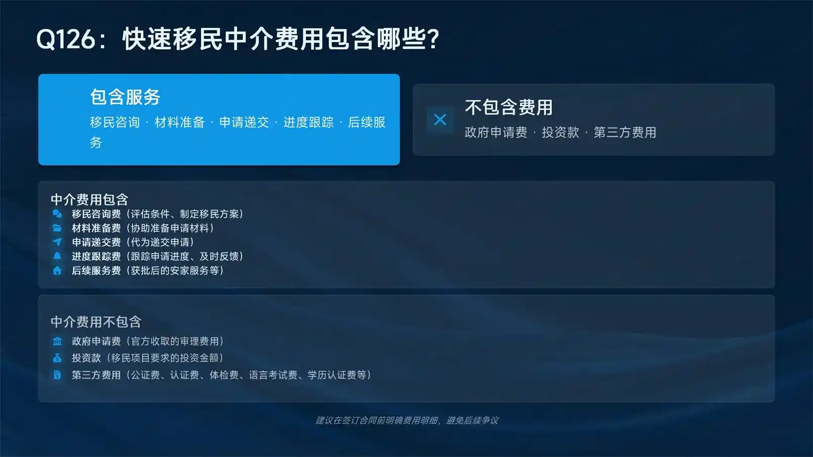 手握三五百万预算，能移民哪些靠谱国家？亚太环球移民专属推荐