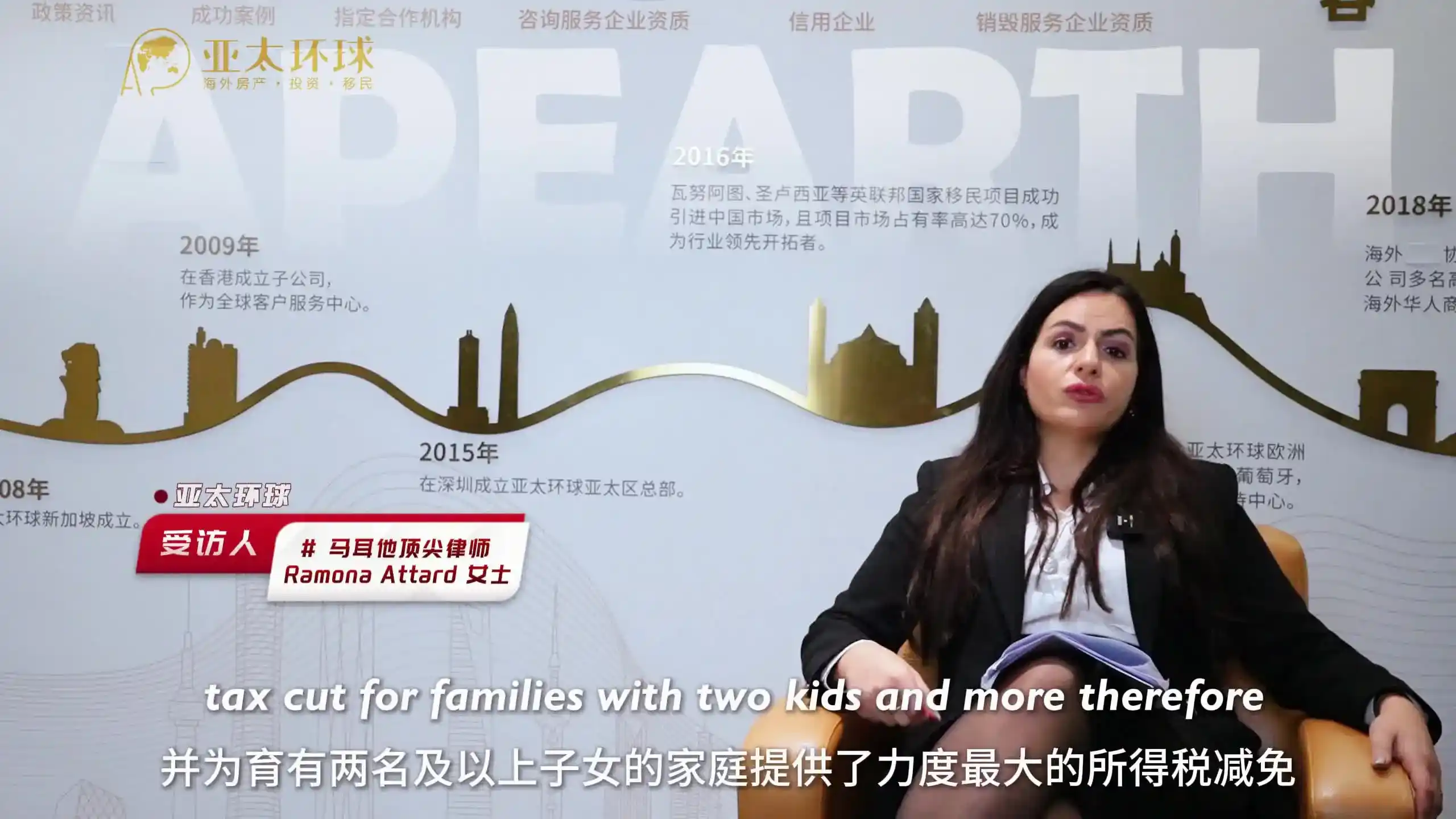 马耳他移民首期支付多少钱？获批前后分阶段付款流程与金额详解