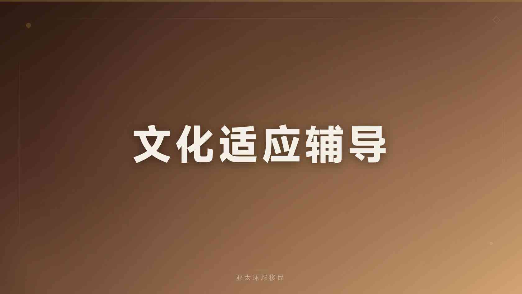 多米尼克移民的流程 文件准备与递交顺序