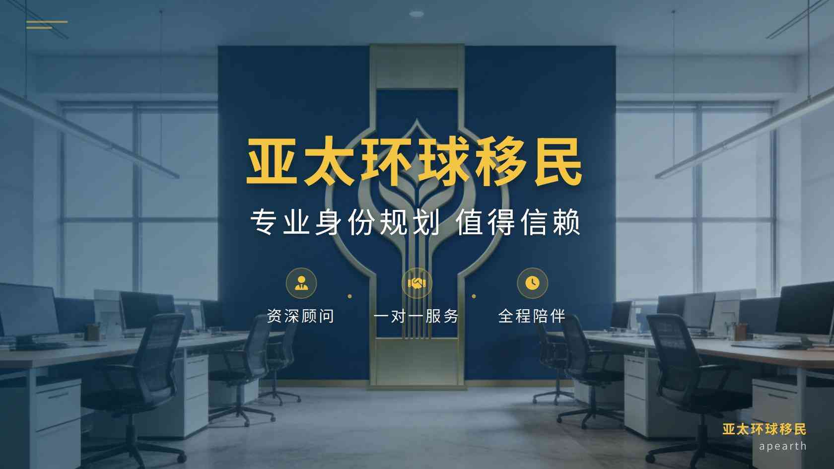 移居补料怎么应对｜移民回复思路